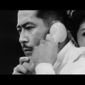 High and Low&nbsp;(1963)
