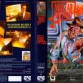 Nuclear Mutant (1990)