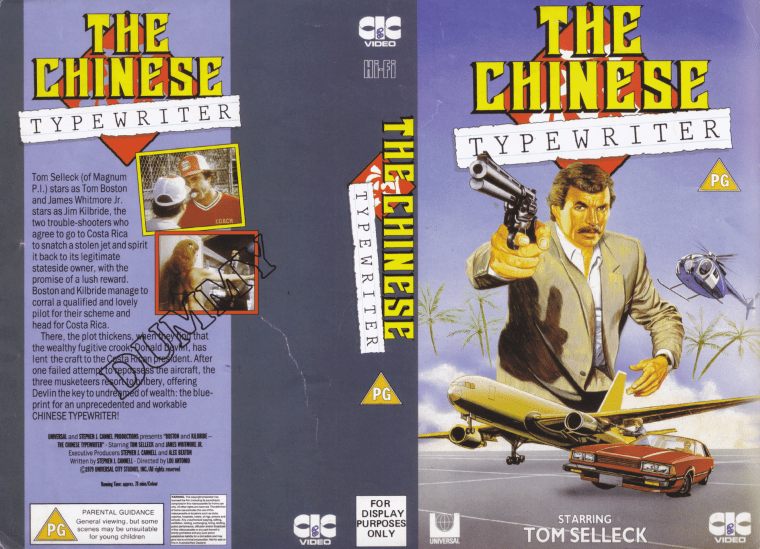 The Chinese Typewriter vhs cover