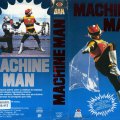 Machine Man brazilian&nbsp;vhs