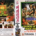 Raiders of the Magic Ivory&nbsp;(1988)