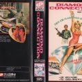 The Diamond Connection&nbsp;(1984)